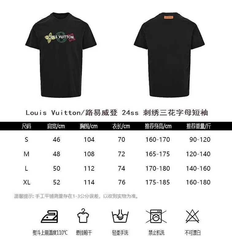 Louis Vuitton/Louis Vuitton 24ss embroidered three-letter short sleeves